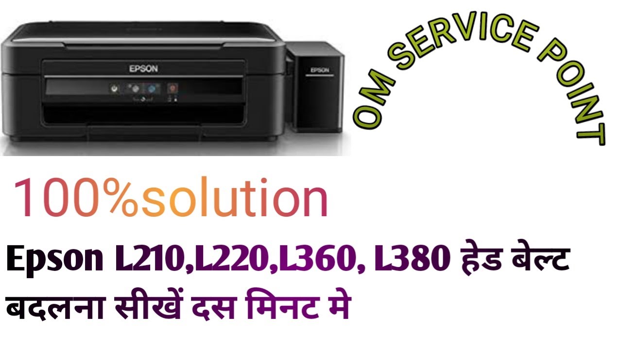 How to chenge/replace timing belt/head belt/cartridge belt in epson l380 l360 l220 l210 l465
