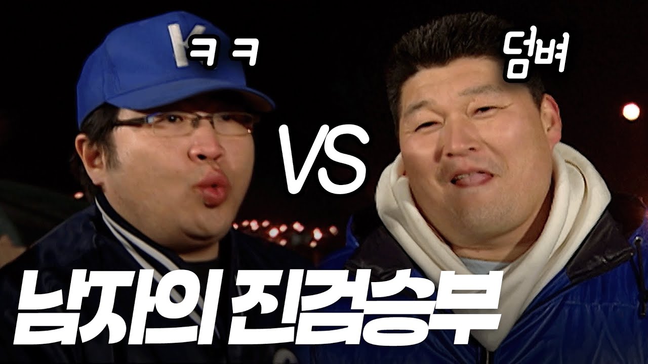 개발림 | 080323 KBS 방송