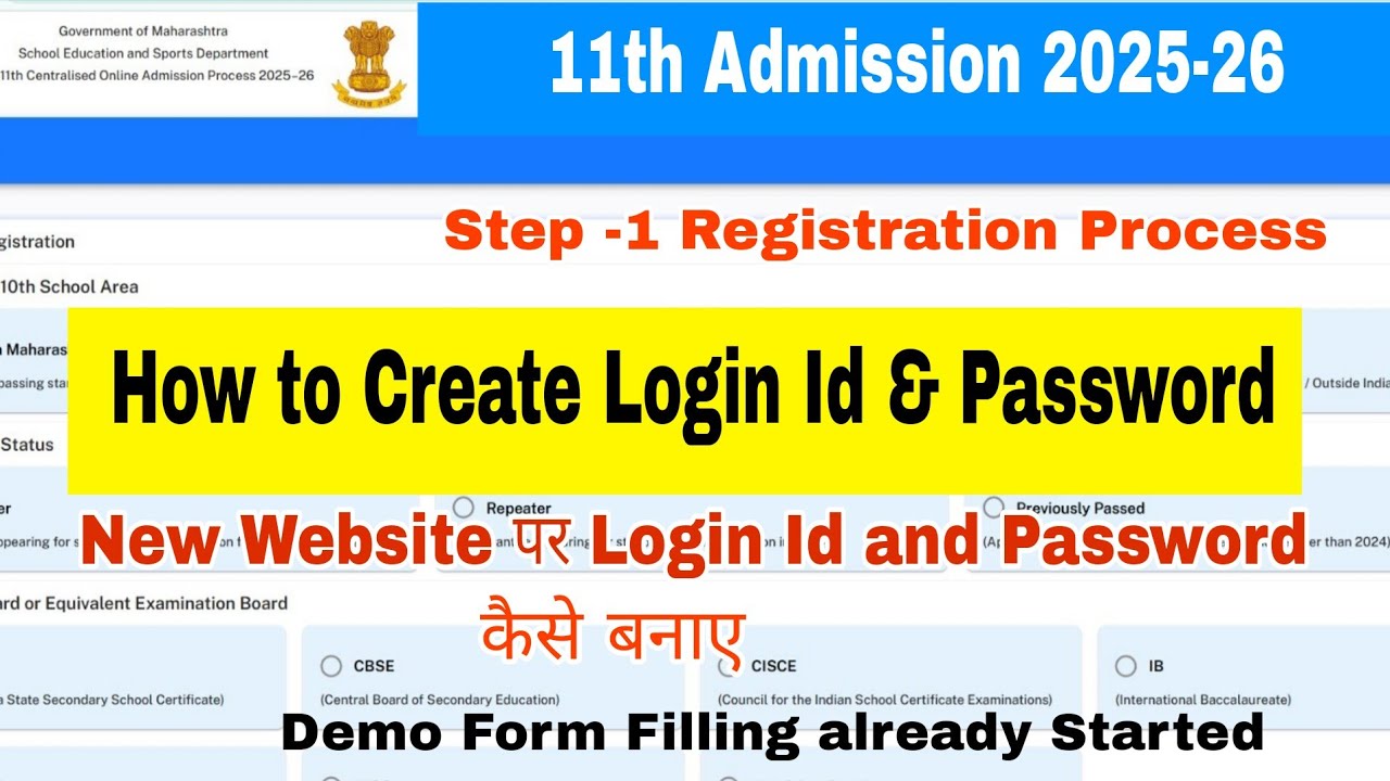 How to Create Login & Id Password || 11th Admission 2025 ||  Registration process || Atul Sir