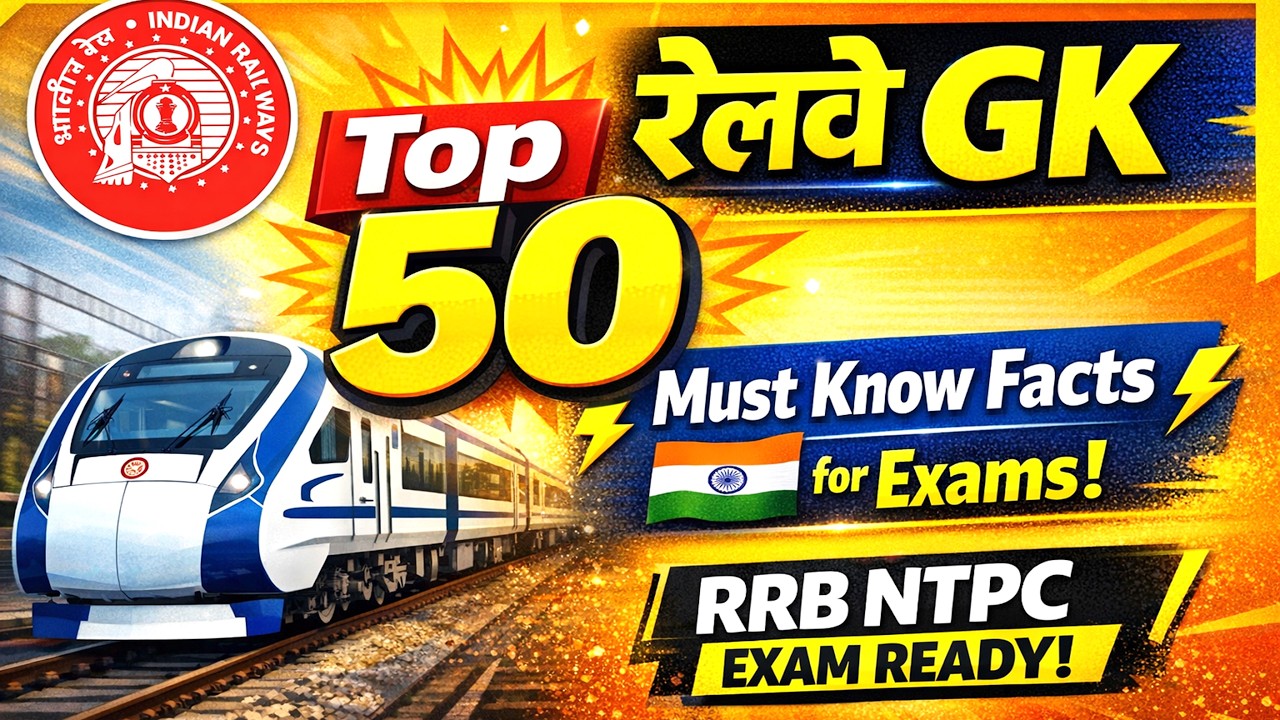 RRB NTPC 2026 | Indian Railway GK: Top 50 MCQs | 16 March Special | SSC Crackers