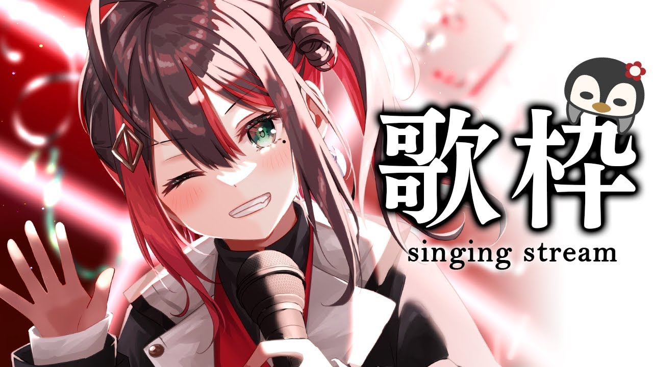 【歌枠】約1ヶ月ぶり歌枠🎤【緋月ゆい/ネオポルテ】