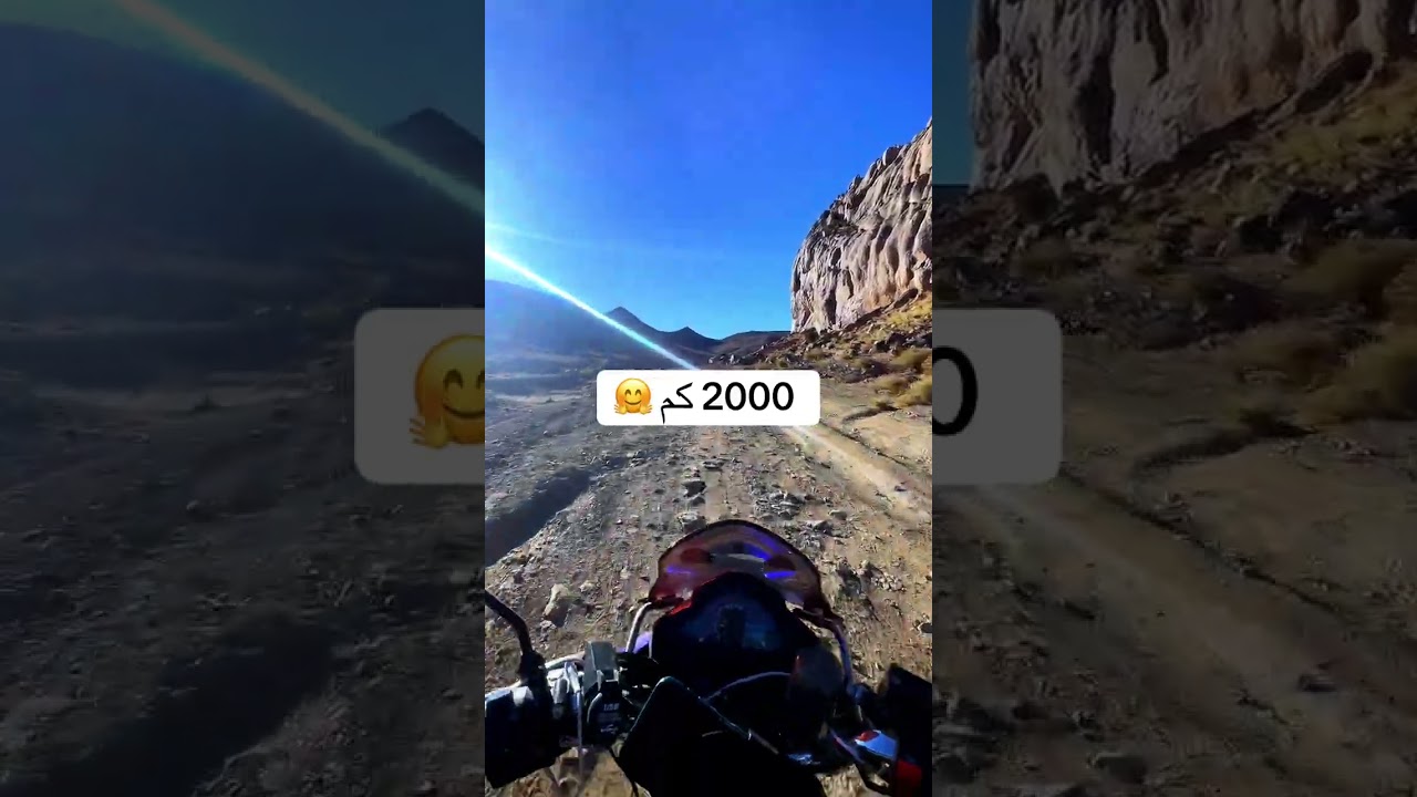 طريق إلى أسكرام ولاية تمنراست 🏍️الجزء (1)