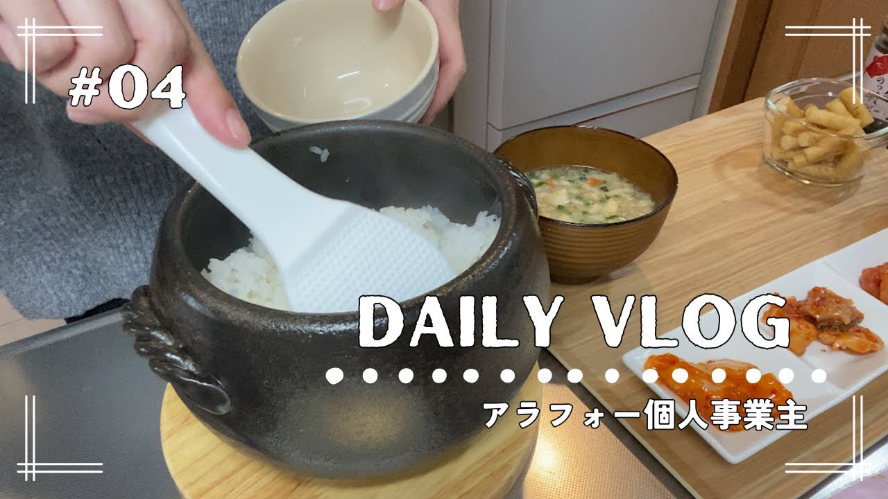 【vlog】成城石井のご飯のおともパーティー🍚Yahooベストエキスパート2026に参加してきました✨