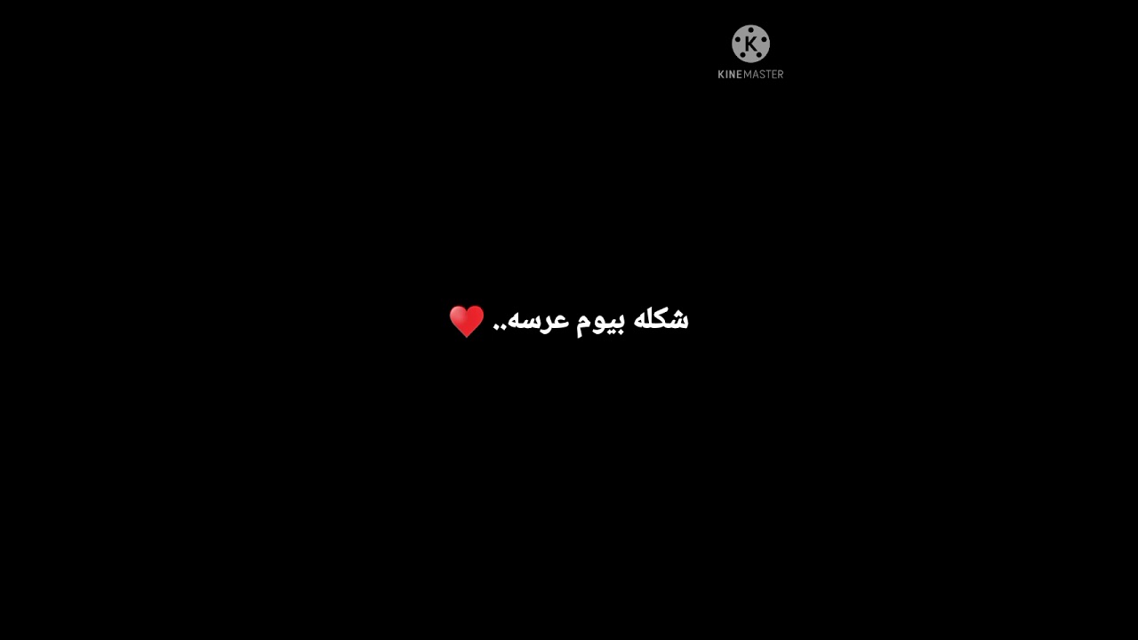 عيشي الدور مع البايس يونجون.. 💜💕