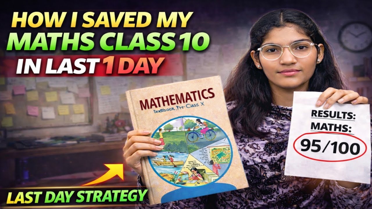 I Studied Maths for Just 1 Day and Scored 95/100 in Class 10 Boards😱🔥| Here is How! #cbse #topper