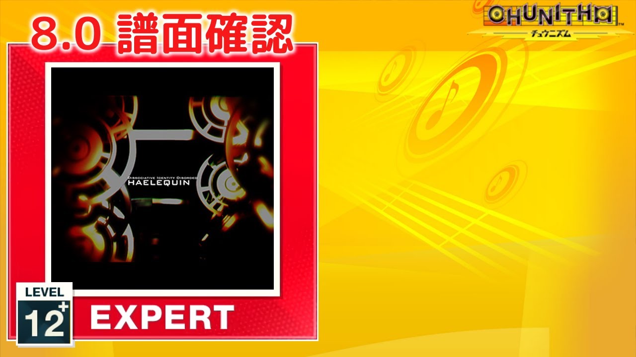 (8.0) HAELEQUIN (Original Remaster) [EXPERT 12+] (譜面確認) [CHUNITHM チュウニズム]