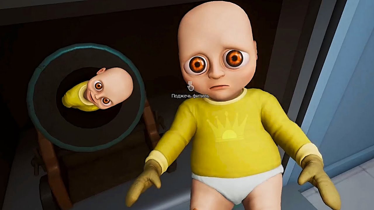 СЕКРЕТНАЯ ПУШКА В ДУХОВКЕ В ИГРЕ The Baby In Yellow