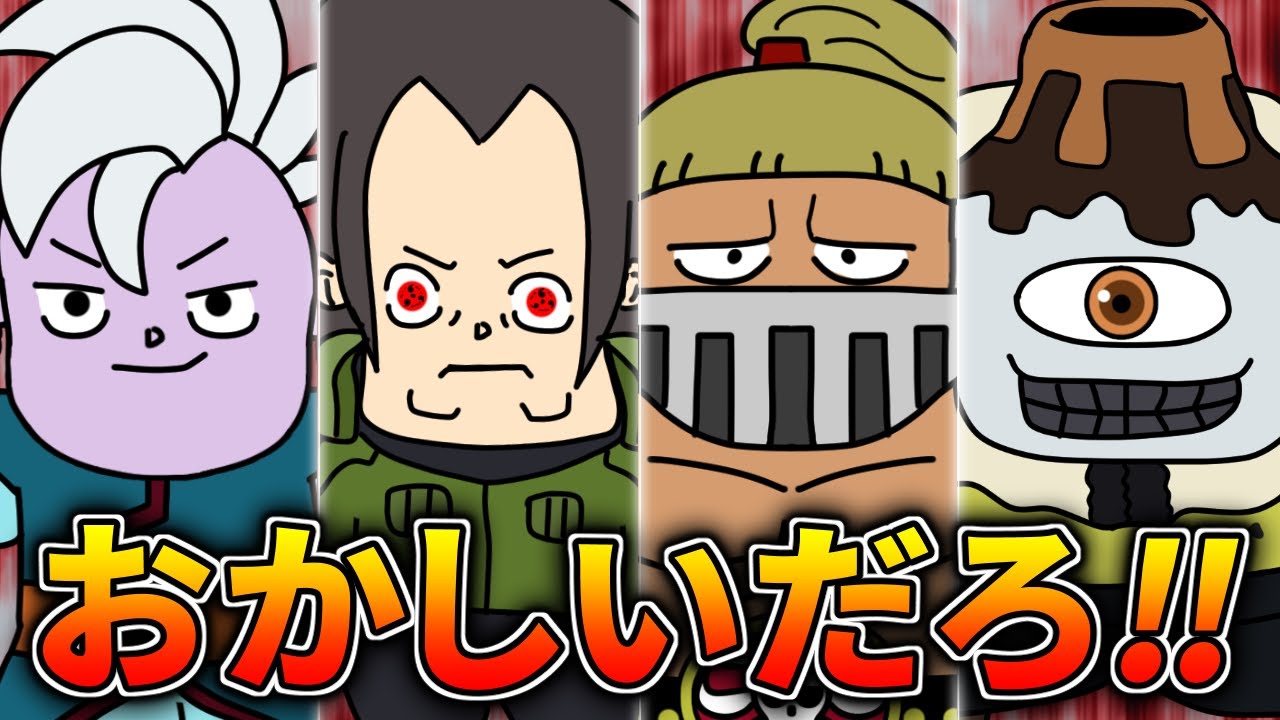 バトル漫画に登場する『スゴイはずなのに扱いが酷いキャラ』4選を紹介