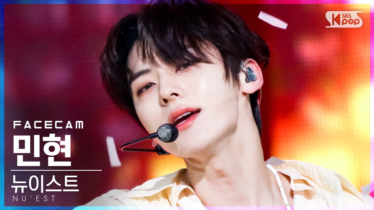 [페이스캠4K] 뉴이스트 민현 'INSIDE OUT' (NU'EST MINHYUN FaceCam)│@SBS Inkigayo_2021.05.02.