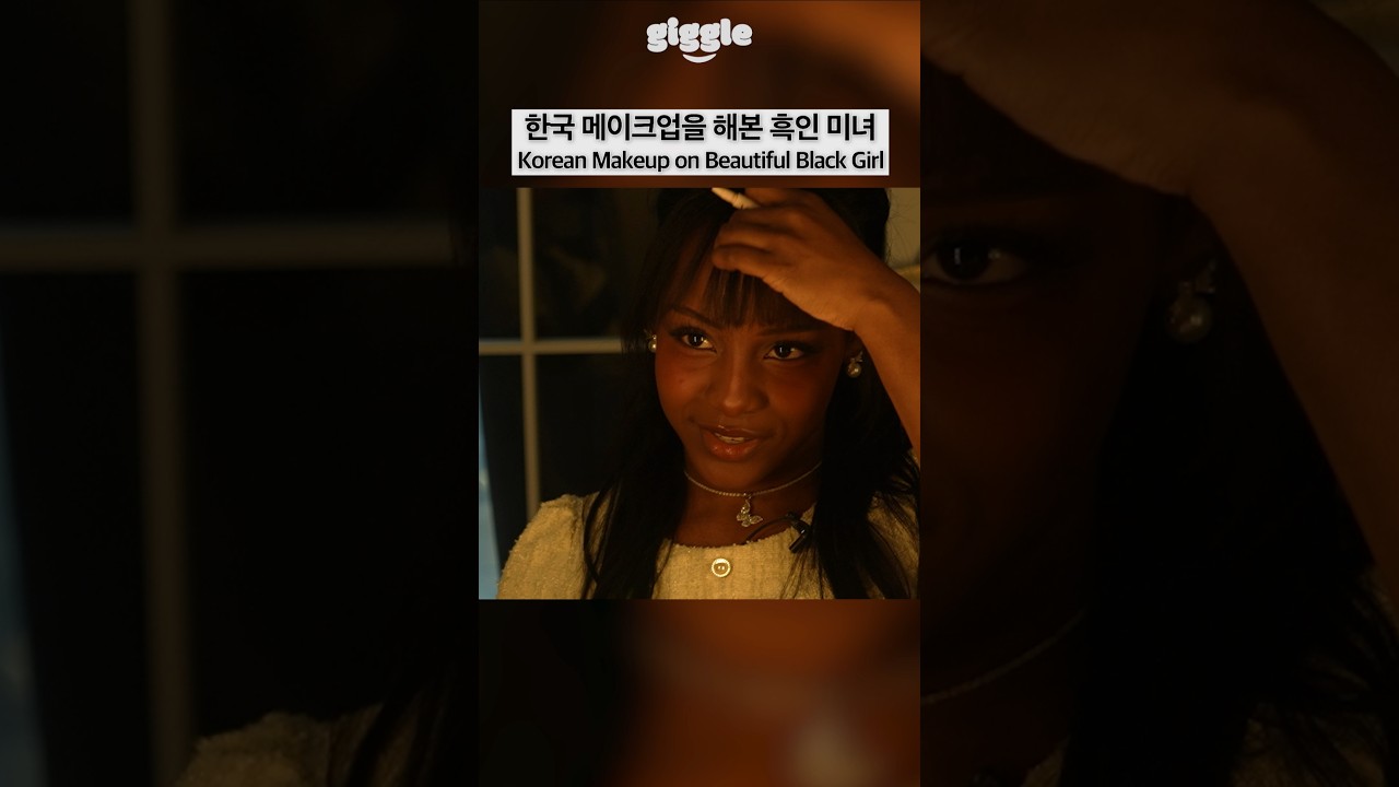 Korean Makeup on Beautiful Black Girl #giggle #korean #koreangirl