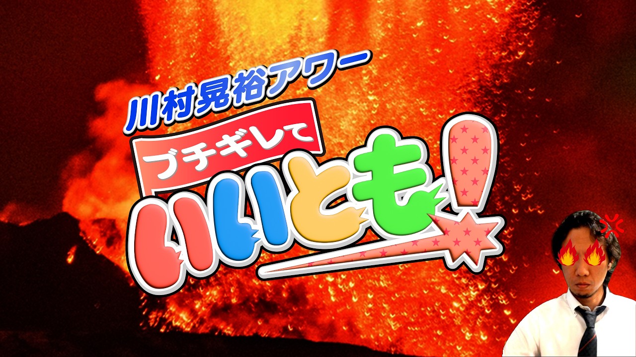 【2026/02/10】園田賢プロ【選手名隠しバージョン】【Mリーグ辛口検討】