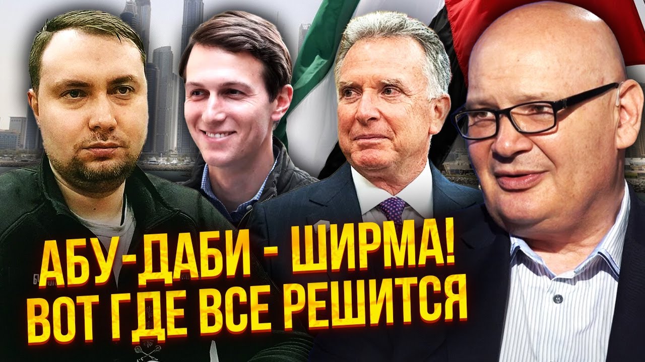 ☝️КУЛЬПА: Друг Зеленского ВЫШЕЛ НА МОСКВУ ТАЙНЫМ КАНАЛОМ! Будет мир БЕЗ УЧАСТИЯ США. ЖДИТЕ ВЕСНЫ