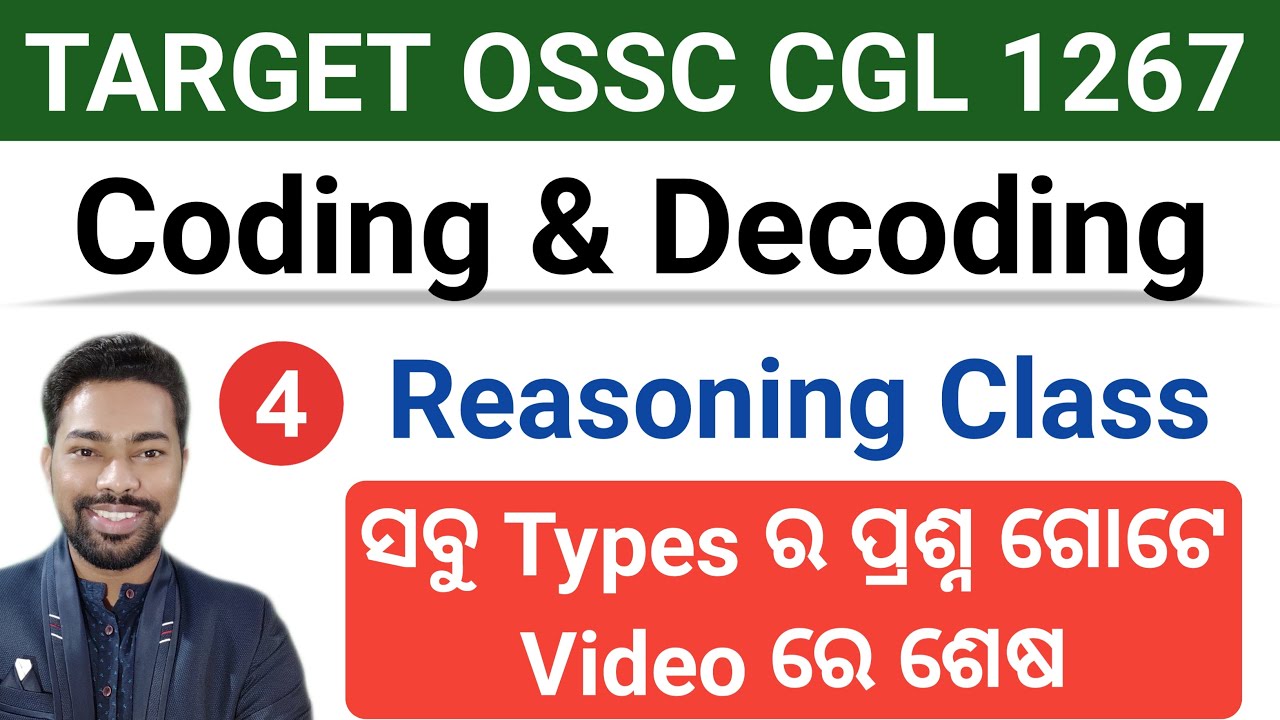 Coding & Decoding Reasoning Class || All Types Of Questions || OSSC CGL Exam || By Sunil Sir