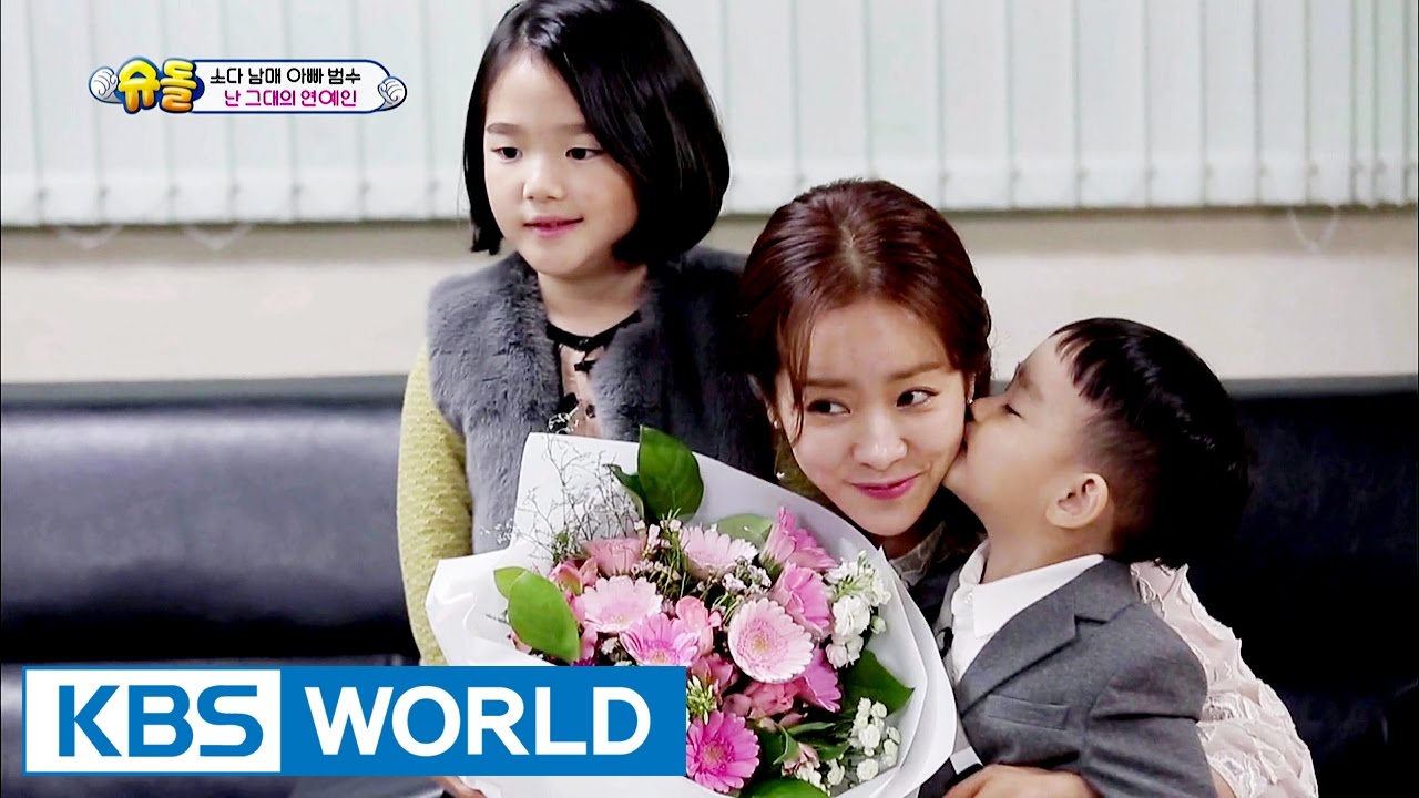 SoDa siblings' house - I'm your celebrity [The Return of Superman / 2016.12.18]