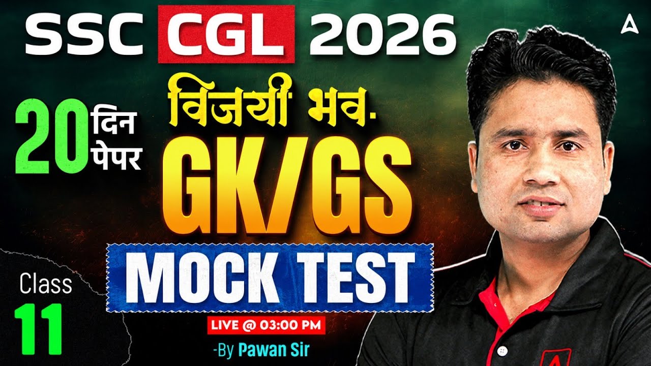 SSC CGL GK GS 2026 | SSC CGL GK GS Mock Test | SSC CGL GK GS Classes By Pawan Moral Sir