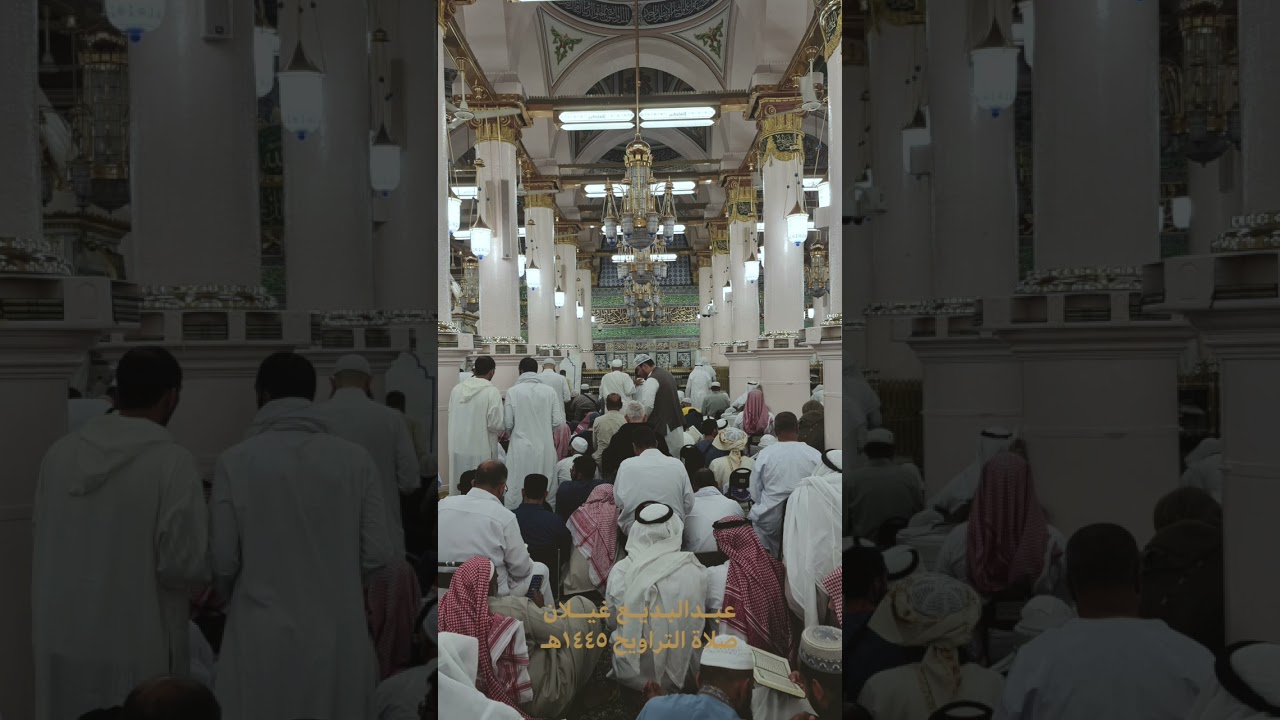 عبدالبديع غيلان صلاة التراويح 1445 هـ