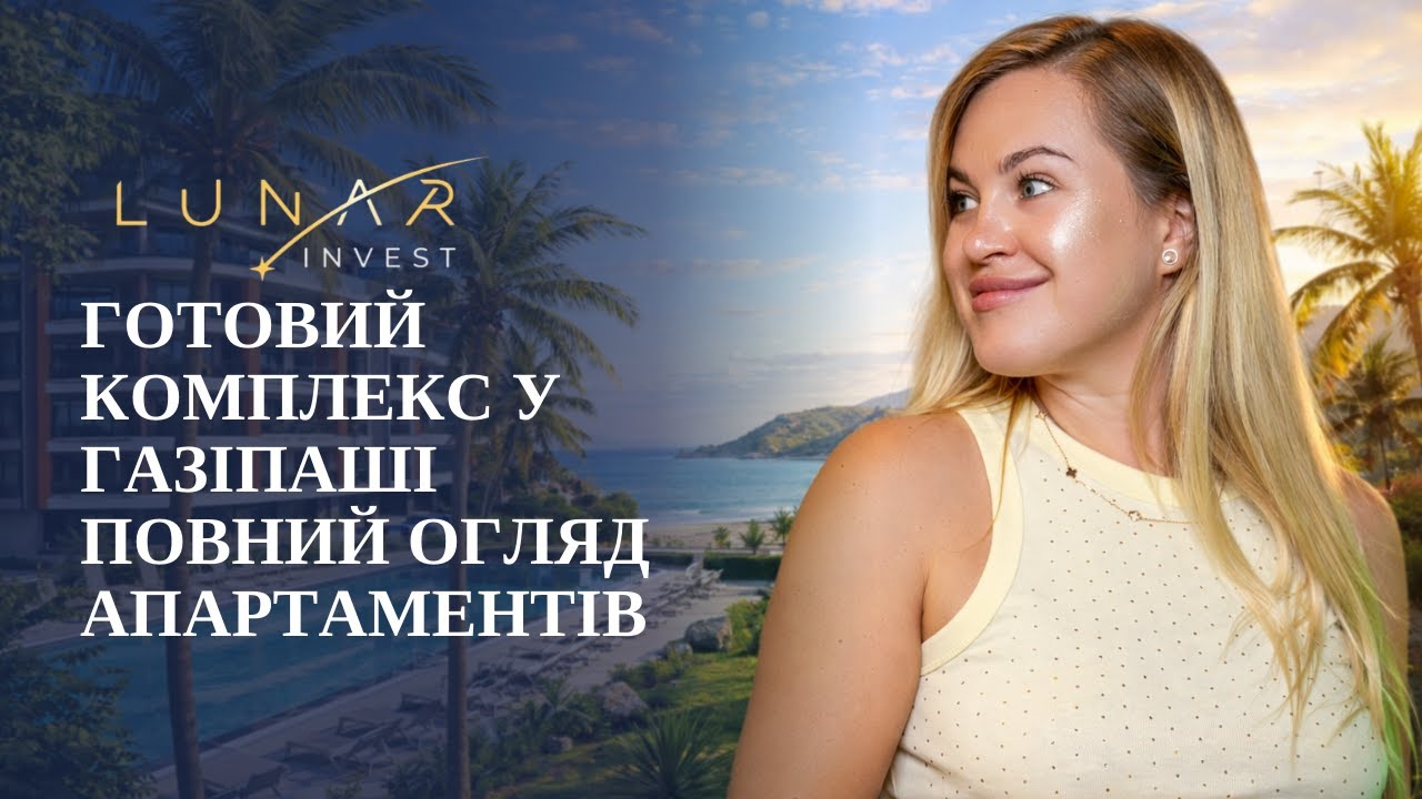 Нерухомість у Туреччині біля моря | Готові апартаменти під ключ у Газіпаші