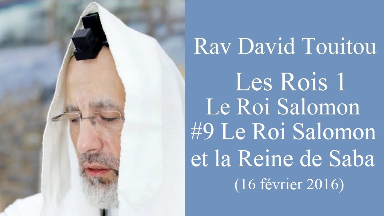 Rav David Touitou - Les Rois 1 - Le Roi Salomon #9 Le Roi Salomon et la Reine de Saba