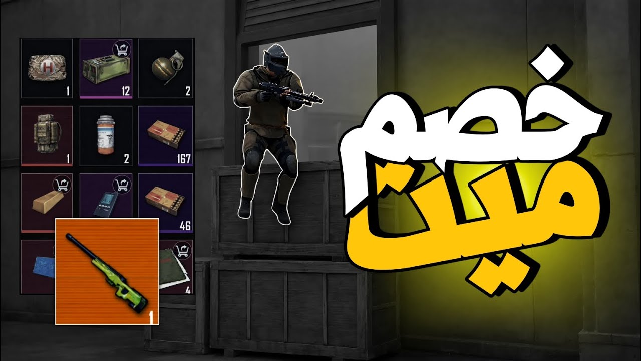 القوس المتفجر 😂