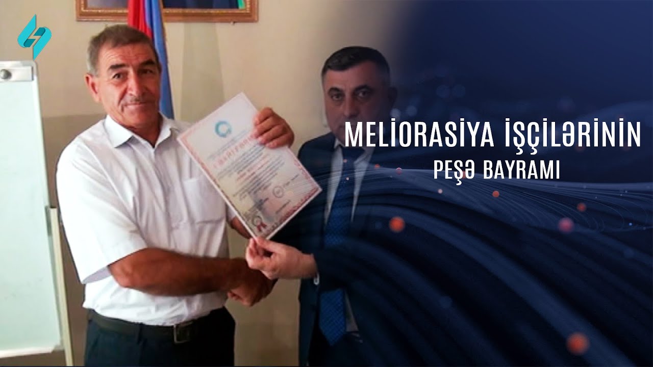 Su təsərrüfatı və meliorasiya işçilərinin peşə bayramı @Kanal-S