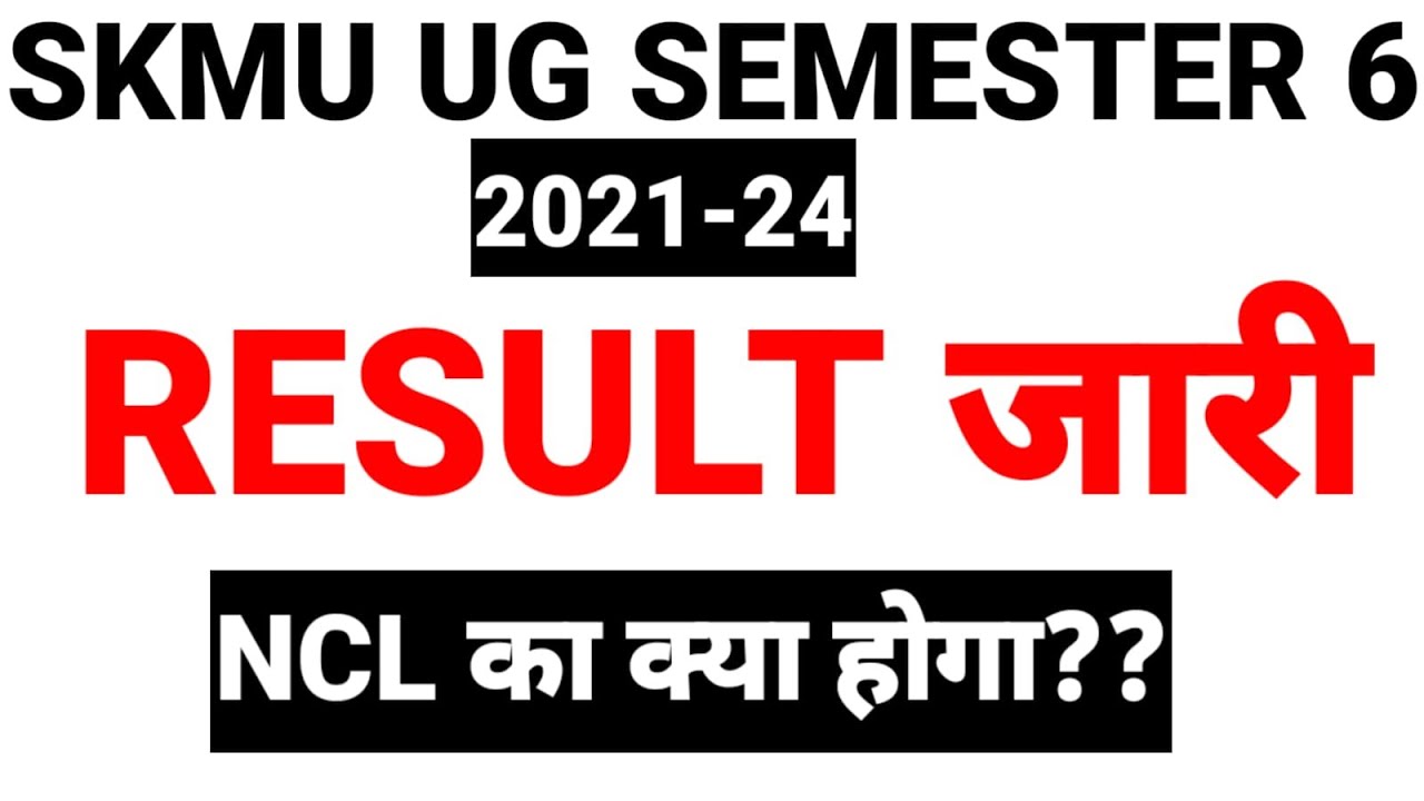 RESULT SKMU UG SEMESTER 6  NCL #skmu #result #ncl