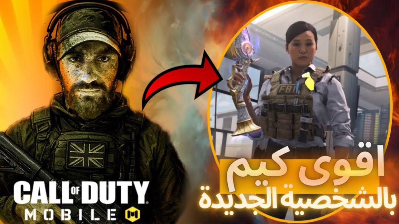 Первый турнир после нового обновления: $1000 | COD Mobile