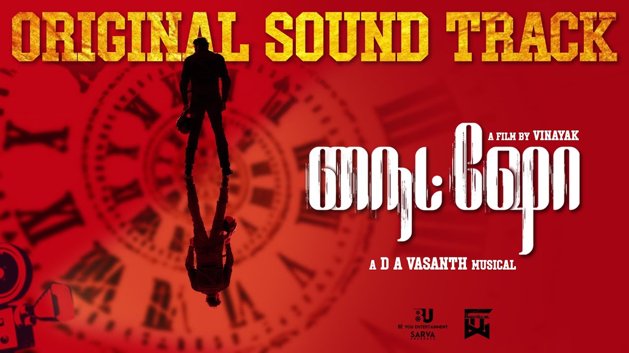 Night Show - Original Sound Track | D A Vasanth | Isaipettai