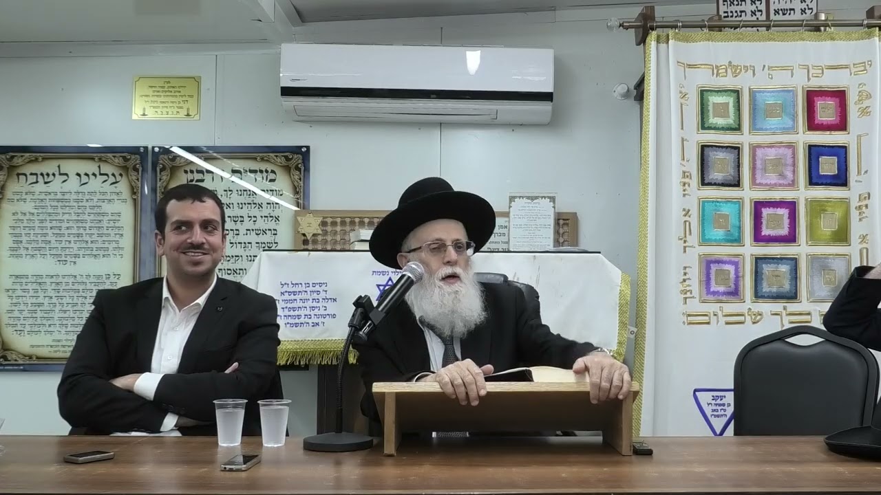 איך בונים בית של שלווה וילדים עם בטחון עצמי? הגאון הרב פנירי בשיעור יסודי על שלום בית וחינוך ילדים
