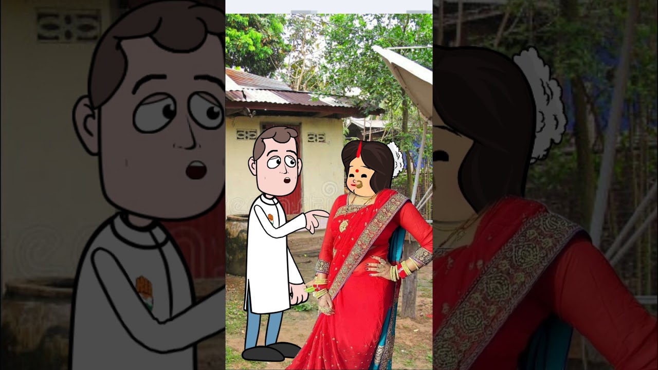 हमरे पापा जी के दुल्हा सरकारी चाही💏🥰 Awadhi Cartoon Comedy video