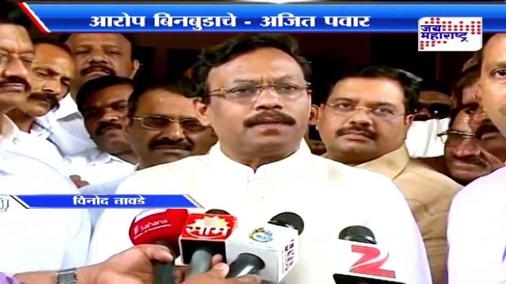 Inquiry MSC Bank finds Ajit Pawar
