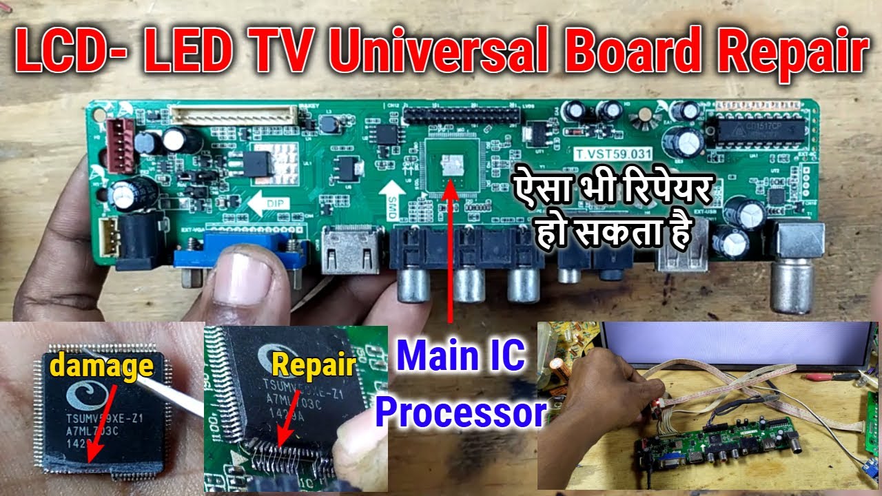 TV Motherboard Repair – Main IC Change Full Guide | Dead/No Display Fix