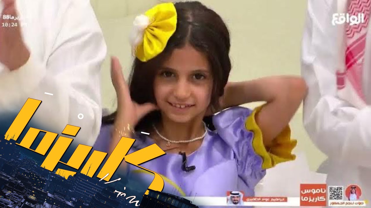 دخولية محمد آل بريك برفقة أخته | #كاريزما88