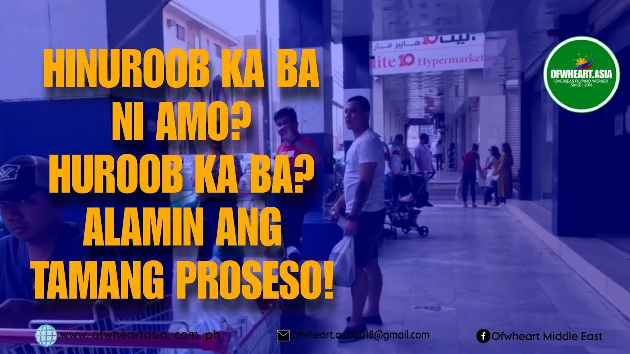 HUROOB KA BA? ALAMIN ANG TAMANG PROSESO KUNG PAPAANO TANGGALIN ANG PAG KAKA HUROOB ! OFW TIPS