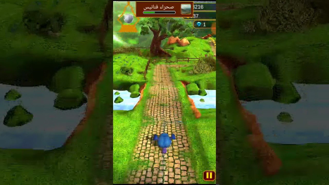 لعبة فنانيس جزء 2