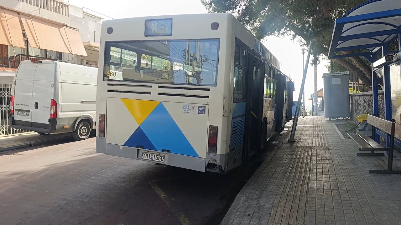 ΟΑΣΑ: Βόλτα με το 837, από την Αγία Βαρβάρα, μέχρι τον Σταθμό Μετρό Αγία Μαρίνα 