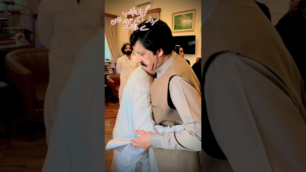 Governor Punjab Sardar Saleem Haider Khan Se Zakir Syed Murtaza Ashiq Ki Governor House mein Mulaqat