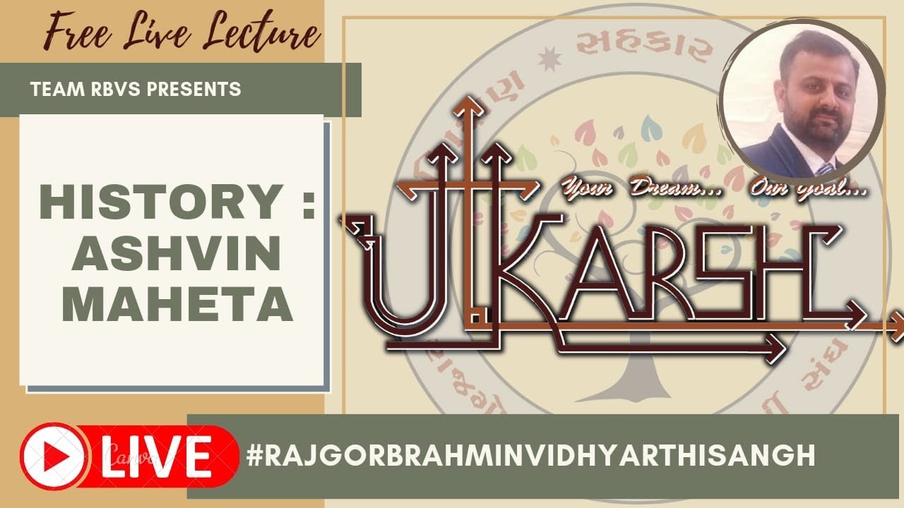 L11 | Indian History | Ashwin Maheta | Team RBVS