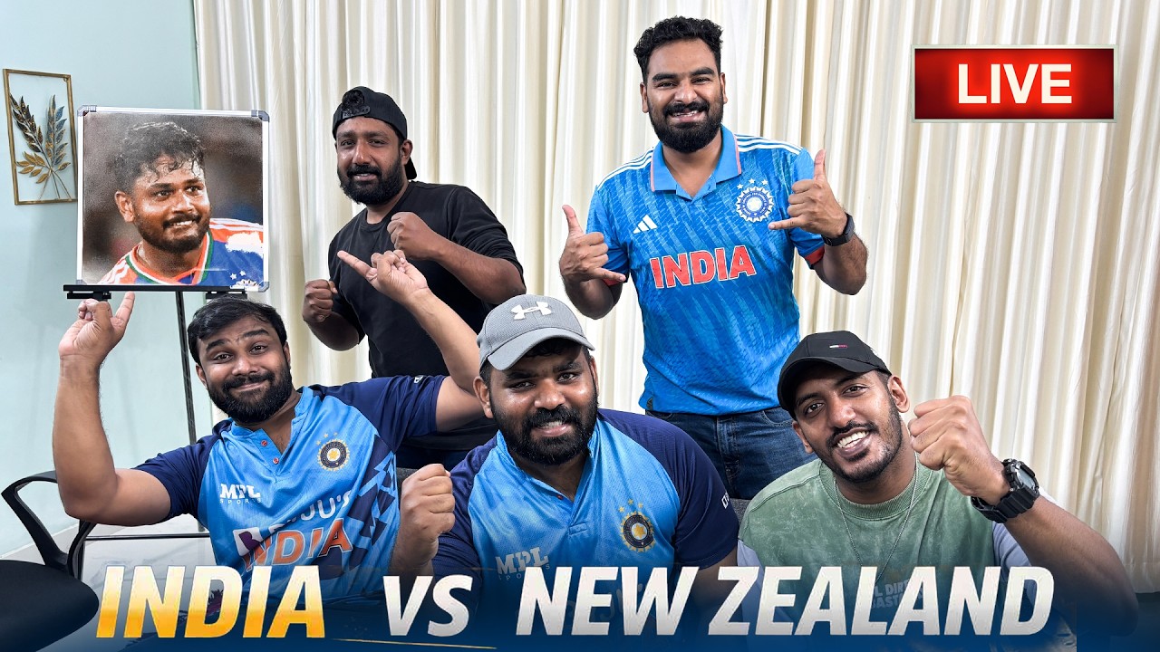 IND vs NZ T20 WC FINAL🏏 | WATCH ALONG | LIVE 🏆