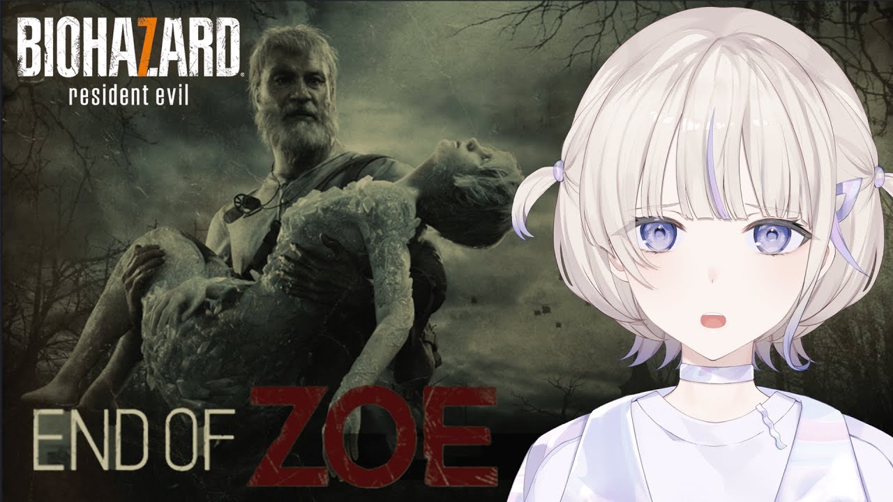 【 BIOHAZARD 7 End of Zoe】ゾイを救えるのか...！？絶対救ってみせる！【轟はじめ/ReGLOSS】#hololivedev_is