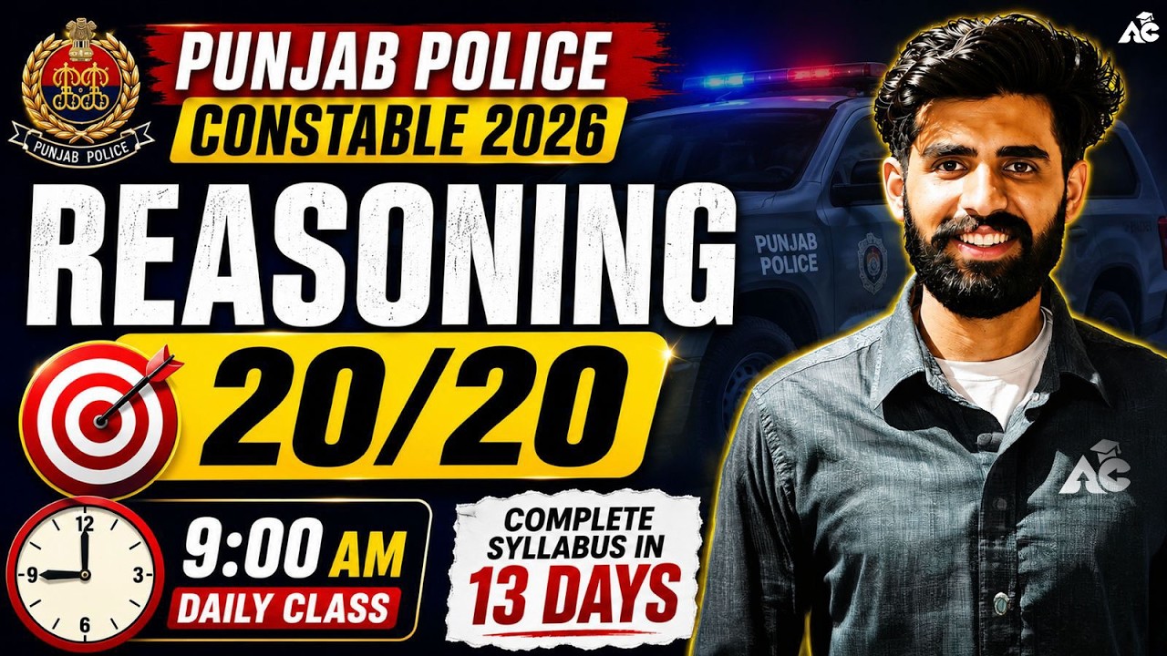 punjab police constable reasoning classes | Complete Syllabus in 13 Days | Reasoning by Shobhit Sir