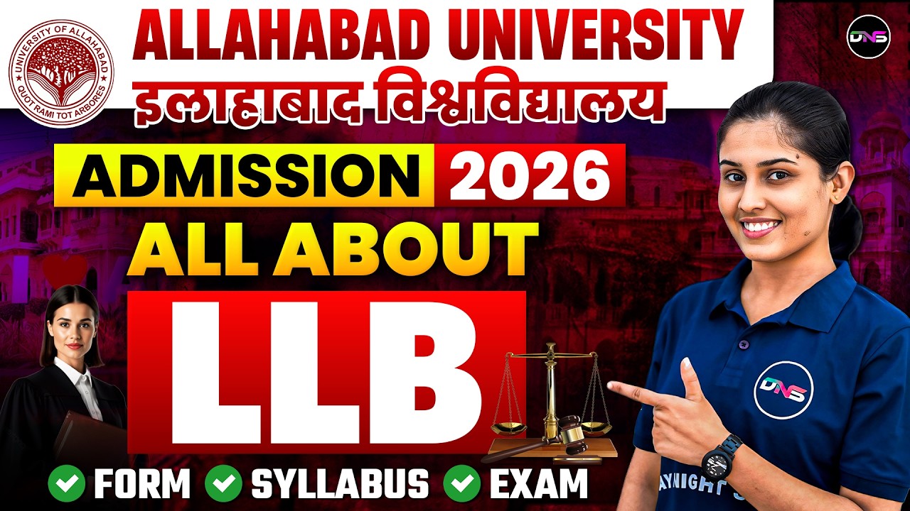 Allahabad University LLB Entrance Exam 2026 Syllabus, Preparation, Exam Pattern, Cut-off, Seat, PYQs