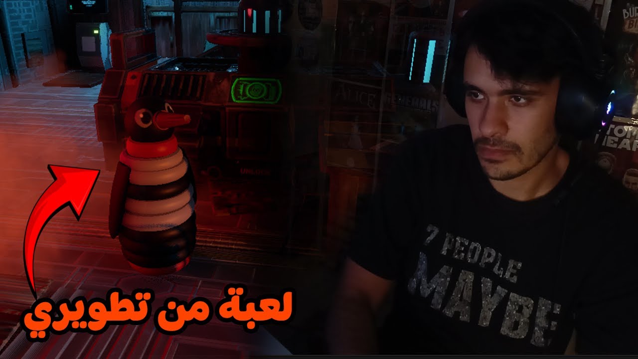 طورت لعبة فيديو في يومين فقط! | Iraq Game Jam