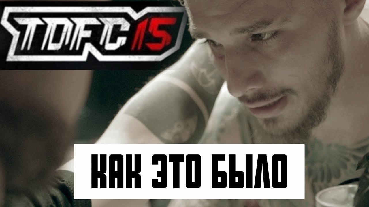 TOPDOG 15: ИЗНАНКА ИЗ РАЗДЕВАЛКИ