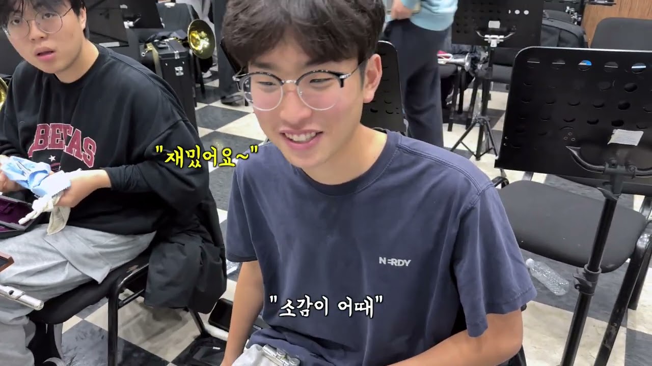 2025 오케스트라 음악 캠프