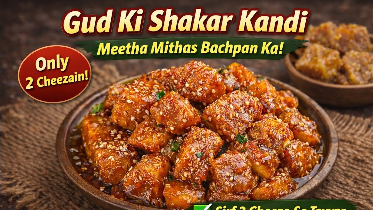 Gud Ki Shakar Kandi | Sirf 2 Cheezon Se Desi Mithai