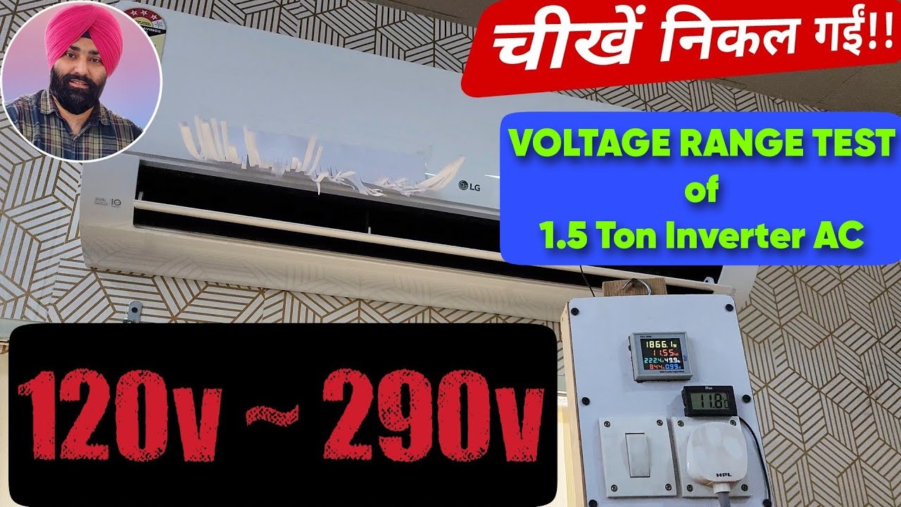 Can LG AC Survive This Voltage Test? || 1.5 Ton Inverter AC Voltage Range TEST