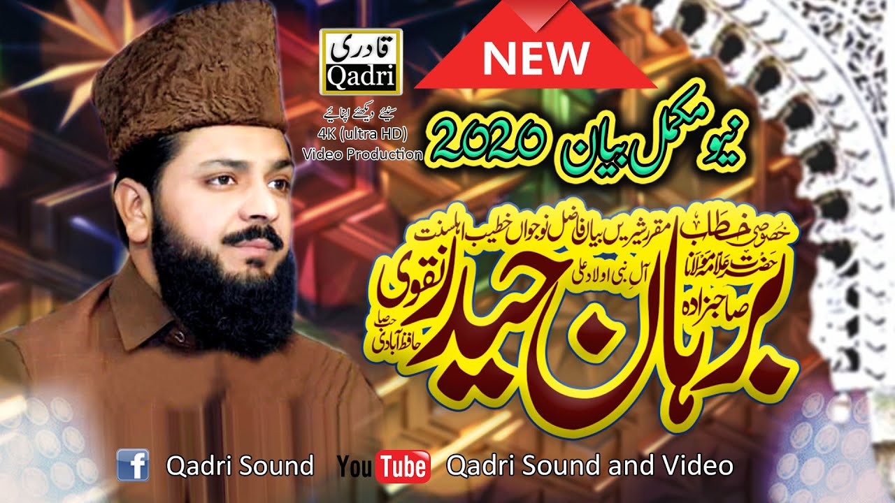 Syed Burhan Haider Shah || New Bayan 2020 ||
