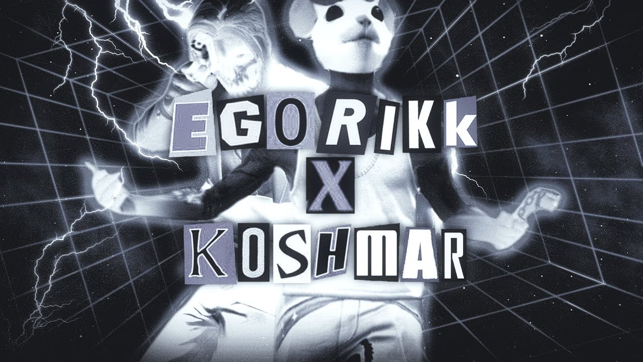 ТРЕТИЙ ЛИШНИЙ ft. KOSHMAR [GTA 5 Edit]