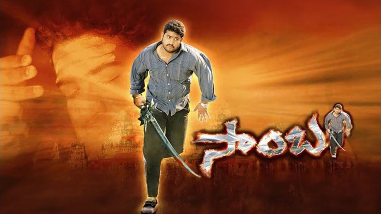 Samba 2004 (Remastered Version) | Telugu Full Movie HD | Jr. NTR | Bhumika Chawla | Genelia