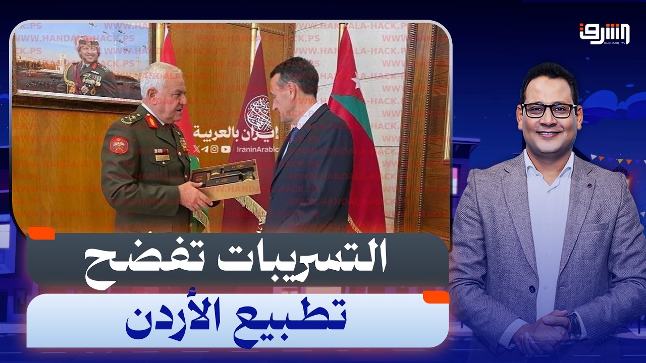 طهران تخترق 